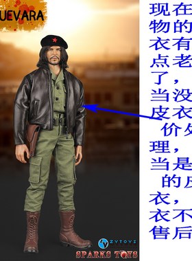 ZYTOYS 1/6 ZS-001切古华拉 Che Guevara 兵人 成品手办人偶 特价
