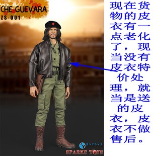 ZYTOYS 1/6 ZS-001切古华拉 Che Guevara 兵人 成品手办人偶 特价