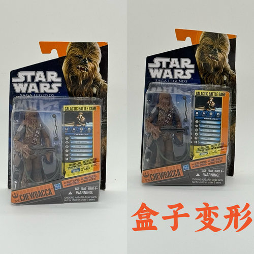 正版现货 3.75寸星球大战  SL18楚巴卡 盒子变形情况
