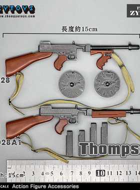 1/6 WWII 二战 武器 M1928 美军 汤姆森 冲锋枪 模型兵人全新现货