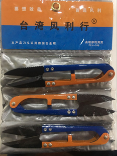 台湾风利行纱剪FLH-106修线用剪小纱剪锯齿线剪小剪刀裁缝剪 双色