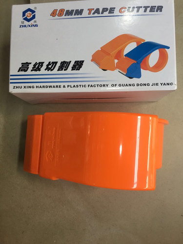 驻兴ABS切割器 48mm胶带切割器 封箱胶带器 2寸切割器108打包机 - 封面