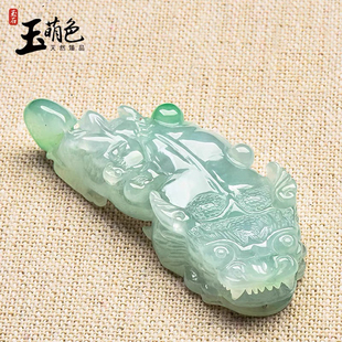 玉萌色天然翡翠貔貅吊坠男女款冰种飘阳绿翡翠瑞兽挂件正品A货