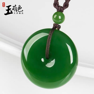 玉萌色天然和田碧玉平安扣吊坠菠菜绿碧玉挂件玉坠男女款