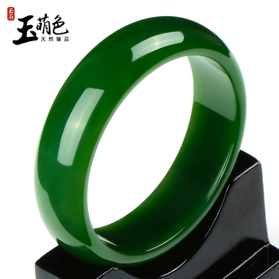 玉萌色高品质天然和田玉碧玉手镯女款菠菜绿碧玉福镯正品带证书