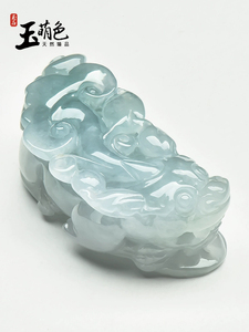玉萌色天然翡翠貔貅吊坠男女款玉石冰糯种瑞兽挂件项链正品带证书