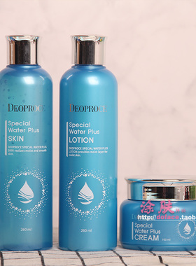 韩国Deoproce迪戈内斯海洋水乳深层补水保湿提亮改善粗糙提拉紧致
