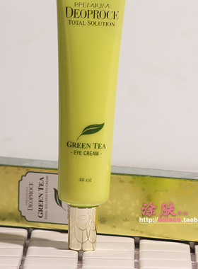 韩国迪戈内斯DEOPROCE绿茶精华眼霜补水保湿提亮去细纹眼袋黑眼圈