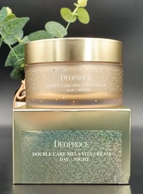 韩国原装DEOPROCE迪戈内斯双重护理臻白早晚霜补水保湿提亮紧致