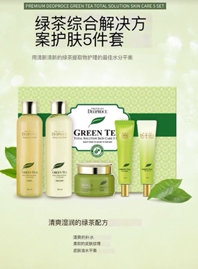 韩国三星Deoproce绿茶五件套水乳面霜眼霜BB补水保湿提亮紧致控油