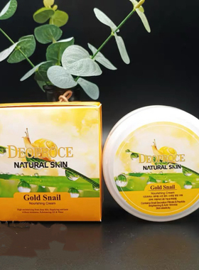 韩国原装DEOPROCE迪戈内斯自然肌黄金蜗牛营养面霜修复弹力保湿亮