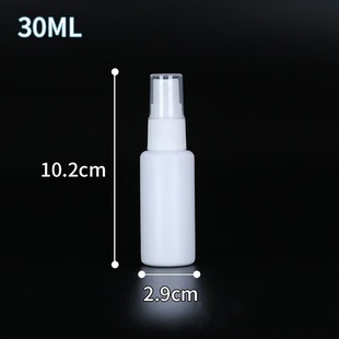 香水 小喷瓶 防蚊液 瓶 香氛 30毫升驱蚊水细雾喷瓶 20ml 分装