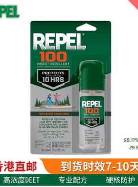 香港直邮 美国Repel100户外高浓度DEET钓鱼蜱虫蠓虫便携喷雾