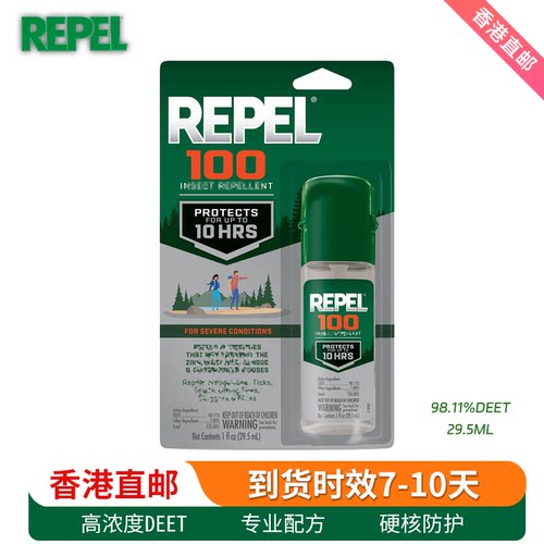 香港直邮 美国Repel100户外高浓度DEET钓鱼蜱虫蠓虫便携喷雾