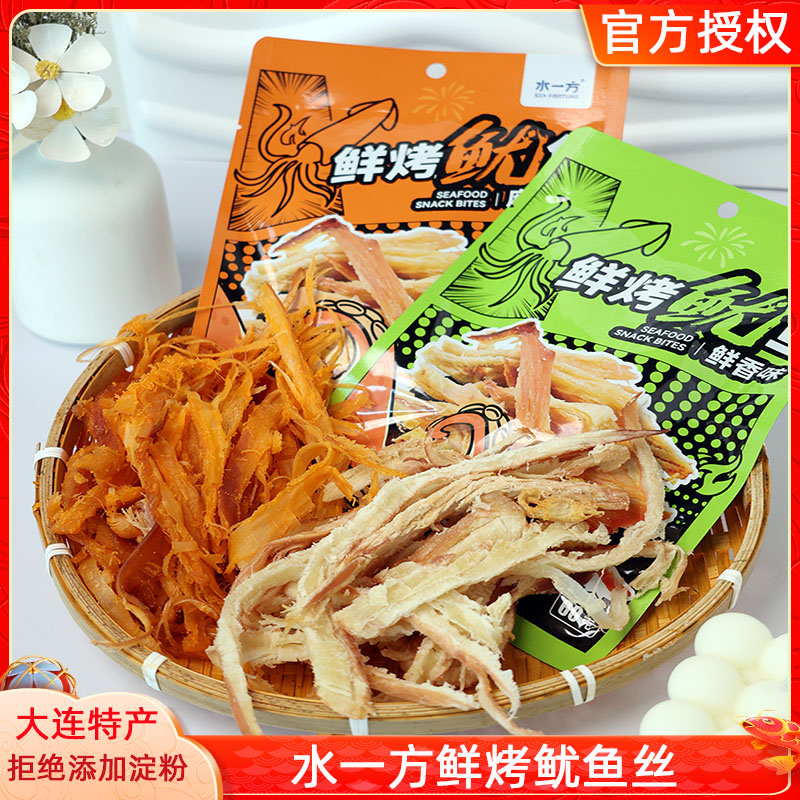 水一方鲜烤鱿鱼丝肉干熟食即食海鲜休闲零食手撕炭烤鱿鱼条