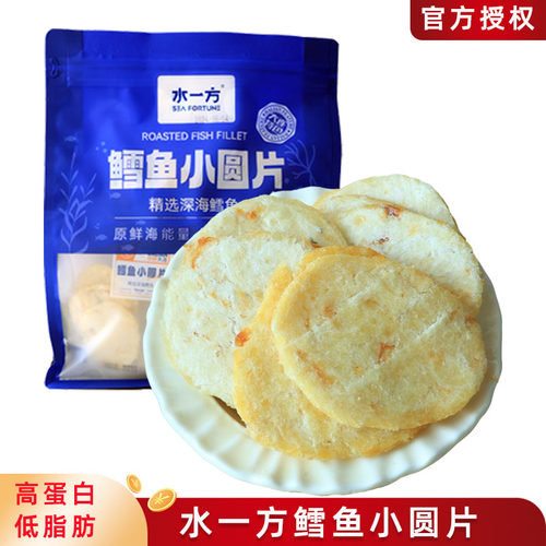 鲜烤鳕鱼小圆片原味水一方袋装