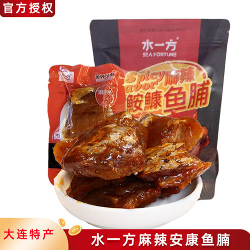 水一方麻辣安康鱼脯开袋即食