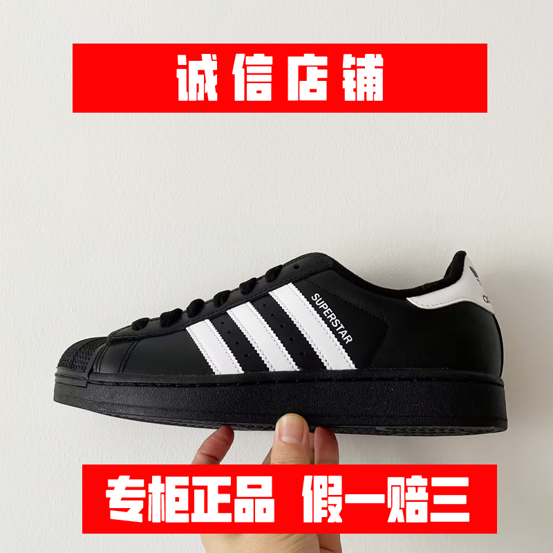 黑白Superstar 2贝壳头时尚百搭时尚运动休闲板鞋