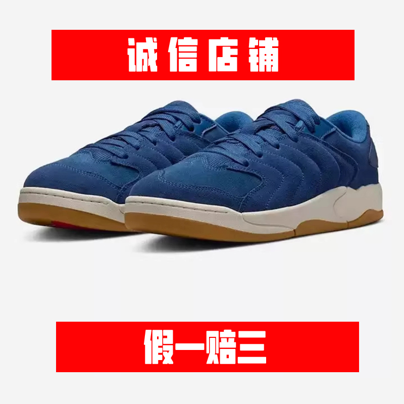 Jordan Session 舒适百搭 AJ低帮复古运动鞋休闲鞋板鞋IB3731-400