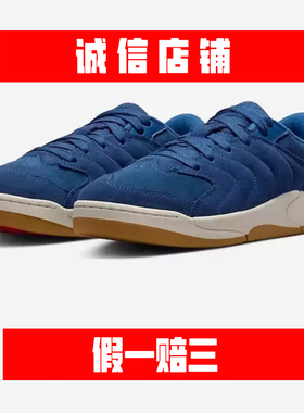 Jordan Session 舒适百搭 AJ低帮复古运动鞋休闲鞋板鞋IB3731-400