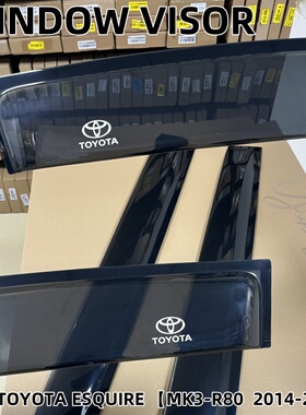 适用丰田ESQUIRE/80系晴雨挡TOYOTA ESQUIRE车窗雨眉防雨改装配件