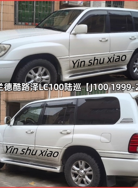 适用丰田兰德酷路泽LC100晴雨挡FJ100加宽加厚车窗雨眉防雨板改装