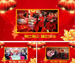 H400PR祝寿贺寿视频pr模板老人生日寿辰庆典开场寿诞做寿祝福