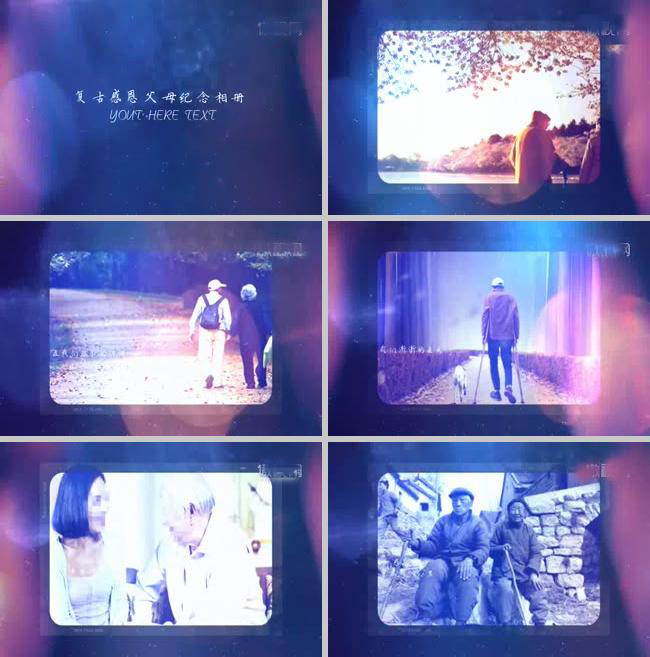 pr模板父母亲节生日礼物感恩婚礼视频电子相册纪念512片头