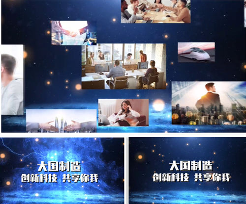 edius企业宣传片照片汇聚高端科技震撼片头片尾logo视频ed模板11