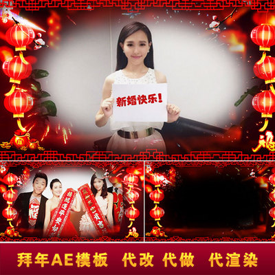 2022新春晚会拜年视频边框PR会影edius透明通道遮罩高清模板