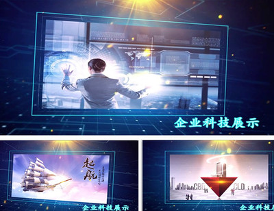 H236企业宣传edius模板公司产品展示片头ed酷炫科技动感视频素材