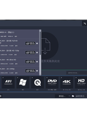 mp4/avi/wmv/mpeg/mov视频压缩调整修改内存大小无损批量软件