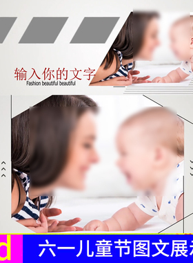 EDIUS儿童生日电子相册片头模板10岁11岁12岁13岁15岁岁儿童生日