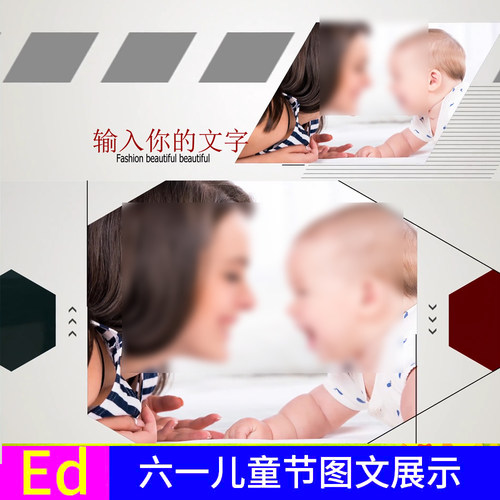 EDIUS儿童生日电子相册片头模板10岁11岁12岁13岁15岁岁儿童生日