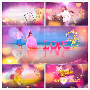 PR婚礼婚庆片头模板结婚庆典迎宾开场视频婚礼片头模板MV