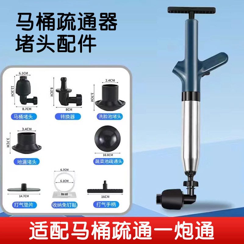 马桶疏通器配件不锈钢一炮通堵头管道堵塞疏通器耗材图片