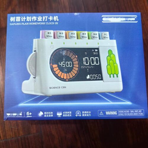 科学罐头树苗作业自律打卡机