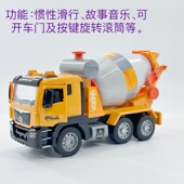 搅拌车开门大号文艺车玩儿童惯性声光塑胶挖掘机翻斗车工程车玩具