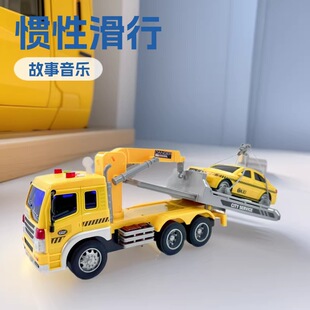 清障车道路救援拖车文艺车玩儿童惯性声光塑胶运输工程车玩具礼盒