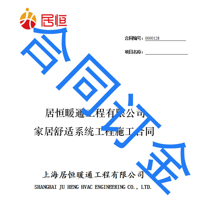 上海采暖 明装/暗装暖气片一天完工 德国普特斯暖气片 免费设计