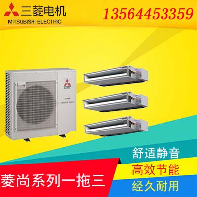三菱电机菱尚MXZ-4C100全屋空气调节系统