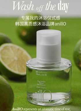 现货|韩国anillo红茶护发精油漫夜玫瑰青柠滋养修护改善干枯毛躁