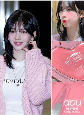 智敏同款韩国aou爱心腮红膏哑光01自然融肤膨胀收缩元气显色白女