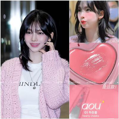 拍下85aou腮红膏智敏01号膨胀