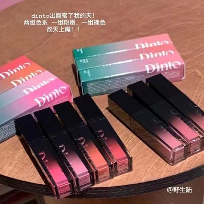 dinto唇蜜珠光潘彼得系列