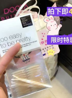 韩国too cool for school涂酷单面肉色双眼皮贴隐形自然/实收4袋