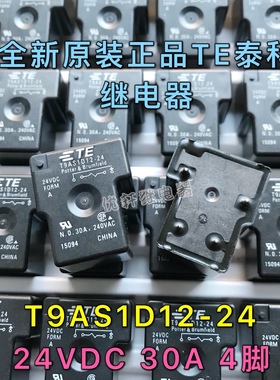 T9AS1D12-24全新原装TE泰科继电器30A4脚 HF165FD-G 855AP-1A-C