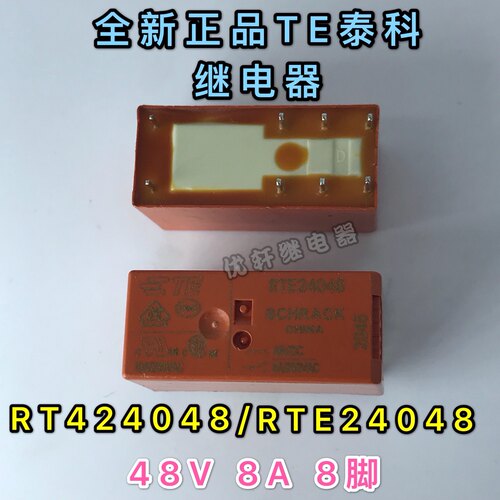 全新TE泰科RTE24048 48VDC8A/250V8脚两开两闭继电器RT424048实拍