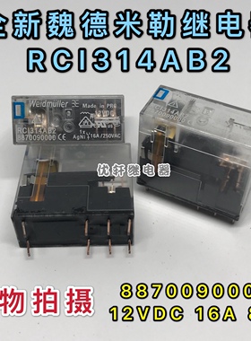 全新魏德米勒RCI314AB2 RCI314024 RCI314T30 RCI424R24 继电器