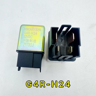 G4R-H24 12V适用五羊本田小公主喜悦优悦踏板摩托车继电器JD1929